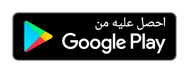 احصلوا على تطبيق Gümüşsoy Döviz من Google Play